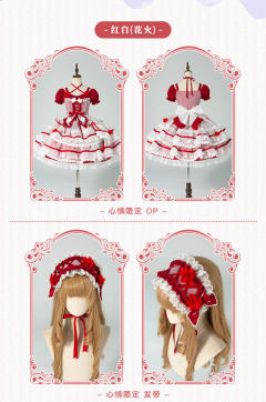 心情限定-资料图