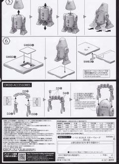 星战模型 角色模型 R4-I9-资料图