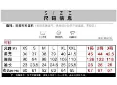 松昌高·衬衫-资料图