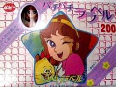 菈菈贝露 Snap-on doll