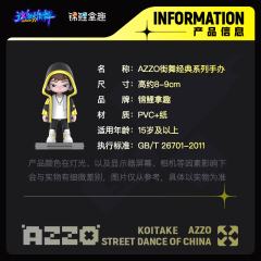 哇挖酷宝-资料图