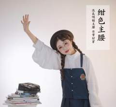 山海学院2.0-资料图