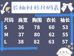 日制长袖尖领 衬衫-资料图