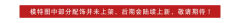 笙声慢·三裥裙-资料图