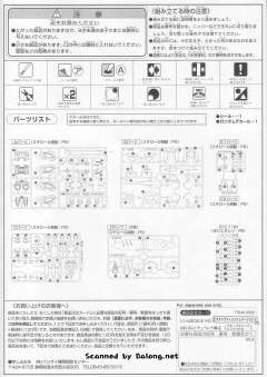 HGUC AMX-004-2 卡碧尼MK-Ⅱ 特殊质感 Ver.-资料图