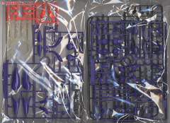 LM-HG EVA初号机 觉醒 Ver.-资料图
