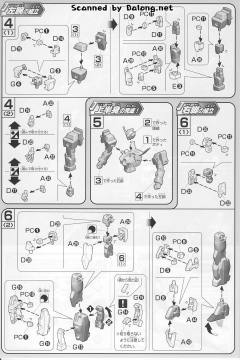 HGAGE AGE-2DB 高达AGE-2 双弹模式-资料图