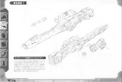 Highend Master Model EZ-015 格斗金刚 银金刚-资料图