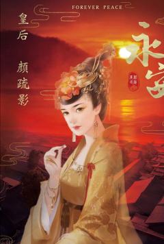 永安-资料图