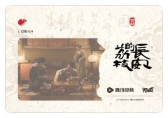 见微4-资料图