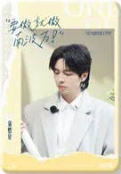 走不出名学的世界