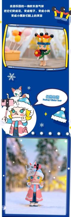 MOLLY Imaginary Wandering Series-资料图