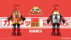 卡布达 1/12可动人偶-资料图