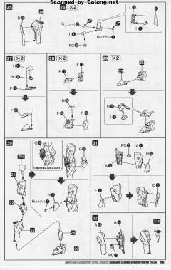 不知火·二型 试作型配色-资料图