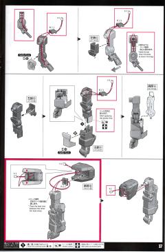 PG RX-0 完美独角兽-资料图