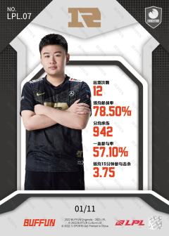 基础版WEI_闫扬威-资料图