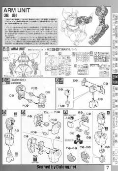 MG MS-14S 指挥官用型勇士 Ver.一年战争-资料图