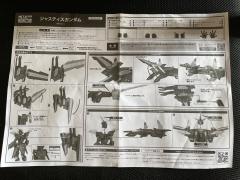 METAL ROBOT魂 ZGMF-X09A 正义高达-资料图