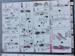 RG FF-X7 核心战机 RX-78-2 元祖高达 Ver. GFT-资料图
