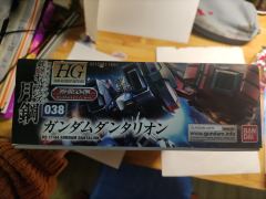 HGI-BO ASW-G-71 高达但他林-资料图