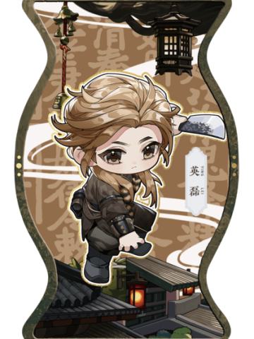 缉妖offer-09