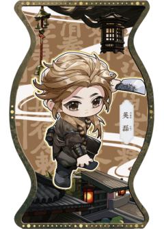 缉妖offer-09