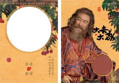 朱砂帛-单人衣料卡9