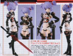 武装神姬阿露托艾涅丝 MMS Type Valkyrie-资料图