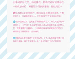 圣洁权杖 中筒袜-资料图
