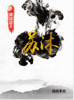 军师系列燕归骑-资料图