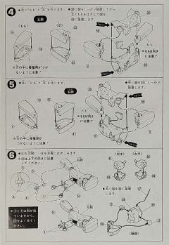 RGM-79SC 特装狙击型吉姆-资料图