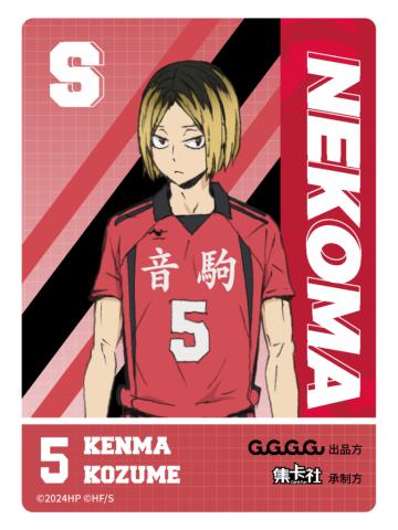 人物介绍卡26-集卡社垃圾场决战收藏卡