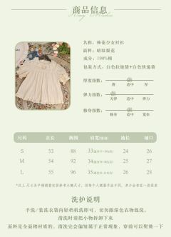 捧花少女 衬衫-资料图
