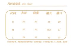 甜酷姐妹-资料图
