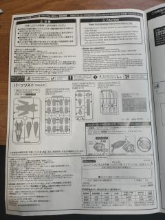 pg 独角兽高达3号机菲尼克斯用nt vrr.扩张套装-资料图