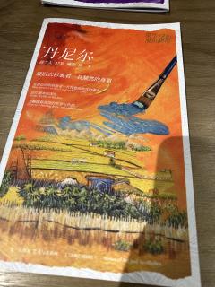 星空美术馆漫游指南-资料图