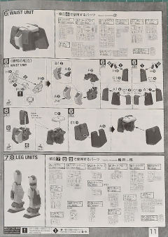 MG RGM-79DO 吉姆·统御型 菲利浦·休斯机-资料图