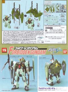 1/144 高达SEED Collection系列 GAT-X252 禁断高达-资料图