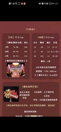 敦煌·鹿鸣忆-资料图