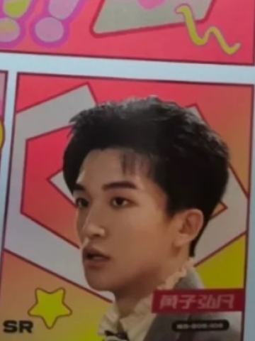 密神典藏卡2.0 108