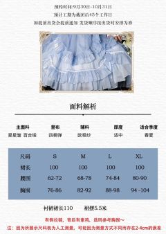 星河意明-资料图