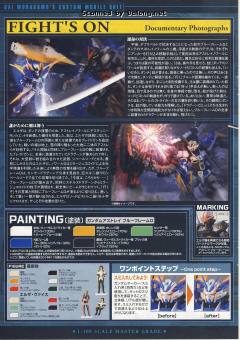 MG MBF-P03D 异端高达蓝色机D型-资料图