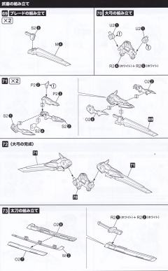 女神装置 朱罗 弓兵 苍衣-资料图