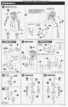Frame Arms Girl 反转魔鹫-资料图
