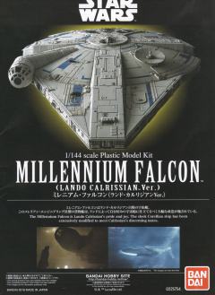1/144千年隼 兰多·卡瑞辛 Ver.-资料图