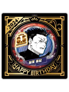 加茂宪纪-JS2024生日吧唧