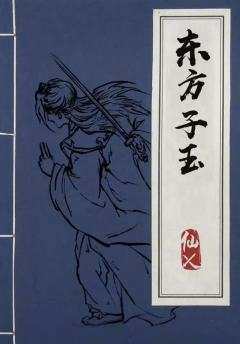 仙乂-资料图