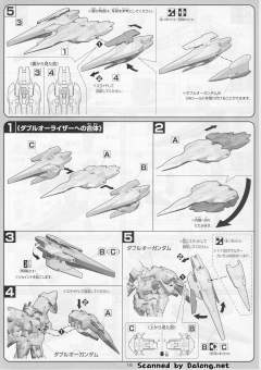 1/100 高达00模型系列 GN-0000+GNR-010 00强化模组 GN-0000 00高达 GNR-010 0强化战机-资料图