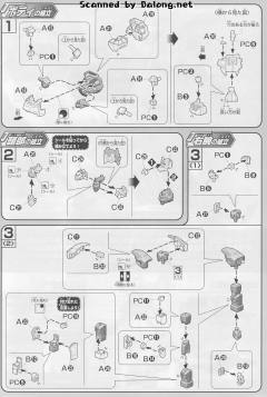 HGAGE WMS-GEX1 G-昂者-资料图