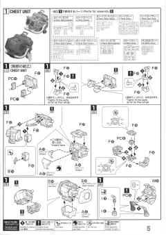 MG MS-06R-1 布列尼斯专用高机动型扎古Ⅱ Ver. 2.0-资料图